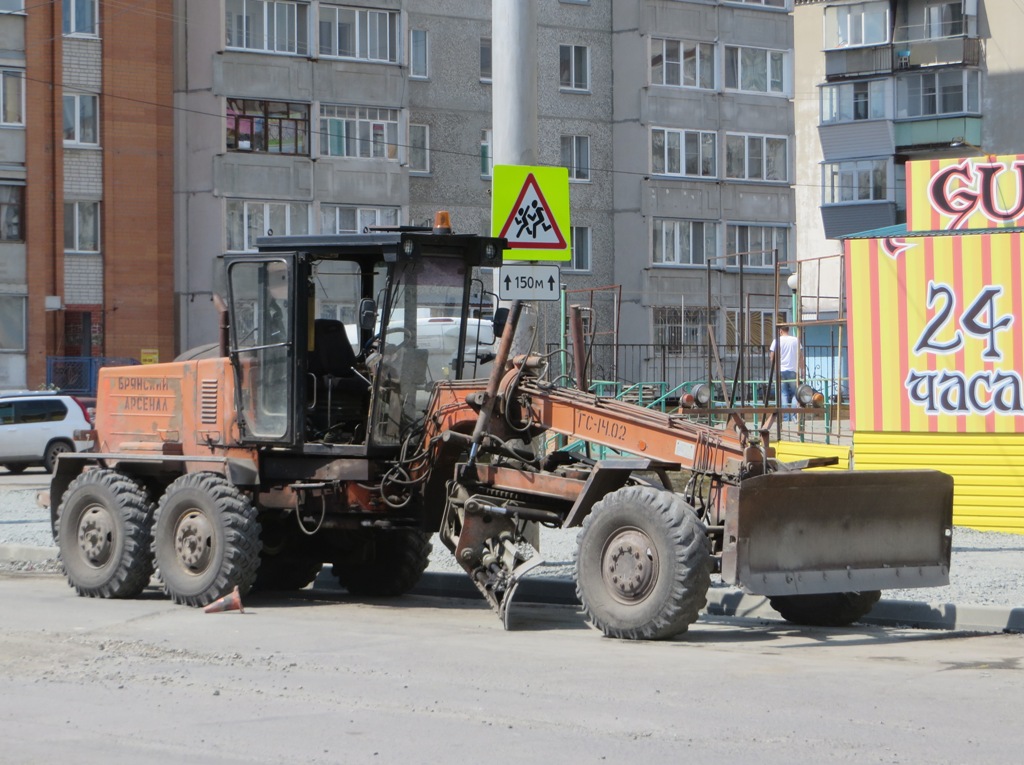 Автогрейдер ГС-14.02.  Курган, улица Куйбышева 