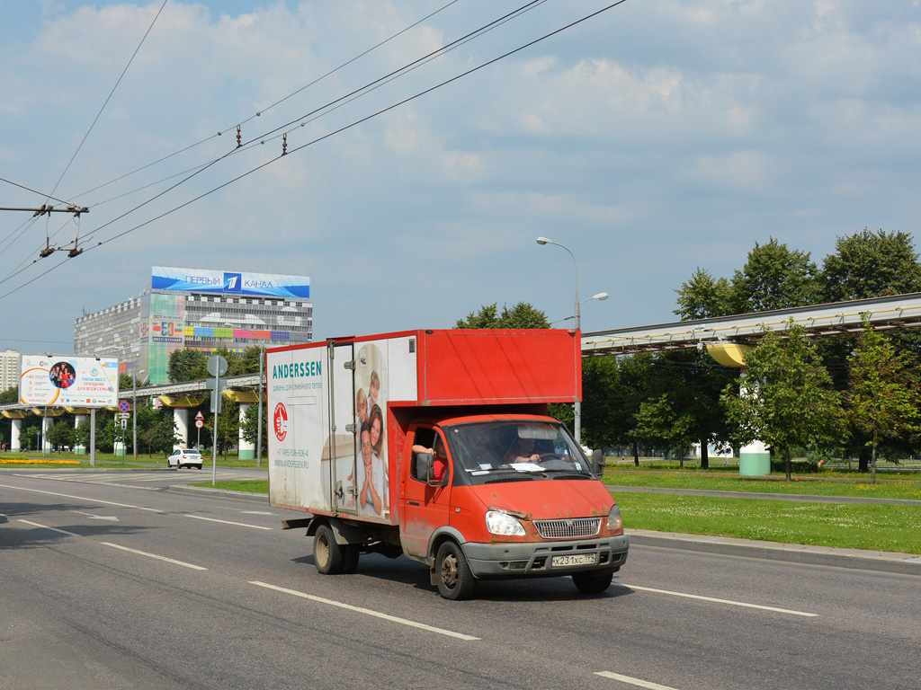 Фургон на шасси ГАЗ #Х 231 ХС 199. Москва, улица Академика Королёва