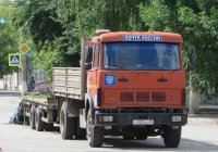 Грузовик МАЗ-53362 #Т 032 АС 45 с полуприцепом-тяжеловозом.  Курган, улица Куйбышева 