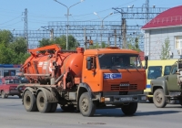 КО-507АМ на шасси КамАЗ-65115 #А 605 ЕТ 45. Курган, Станционная улица