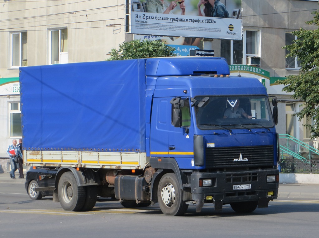Бортовой грузовик МАЗ-5340 #Е 640 УС 196.  Курган, улица Куйбышева 