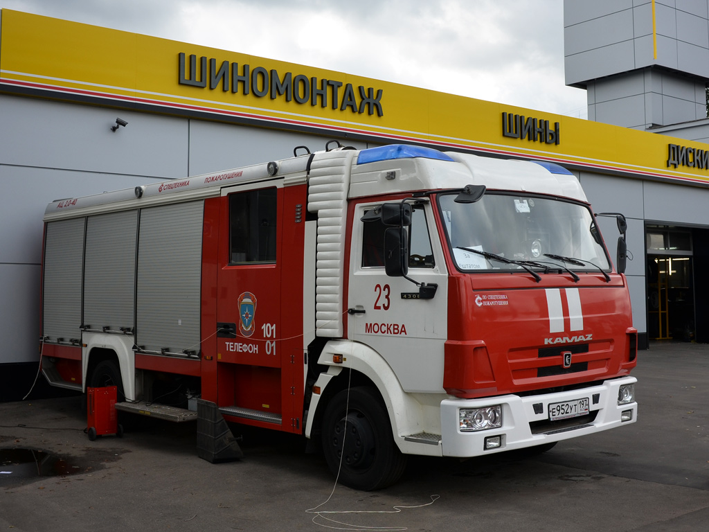 Пожарная автоцистерна АЦ-2,0-40 на шасси КамАЗ-4308 #Е 952 УТ 197. Москва, Ярославское шоссе 
