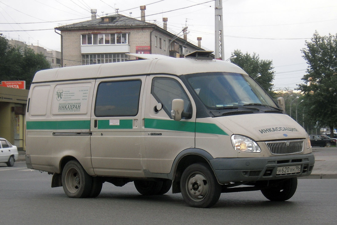 Инкассаторский автомобиль САР-2967-03 #Н 620 ХН 96 . Екатеринбург (Свердловск)