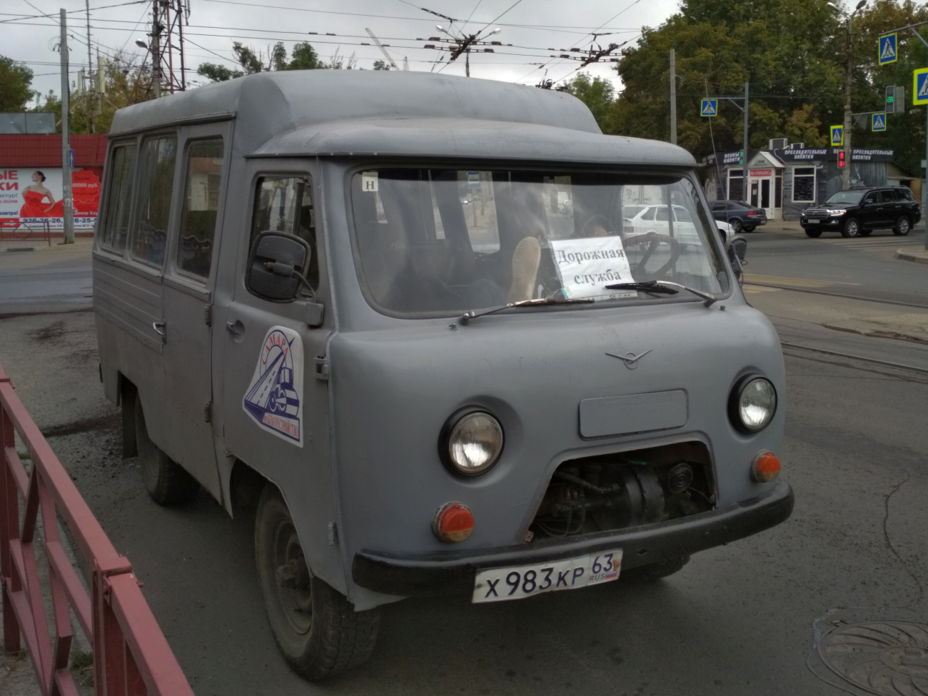 Вахтовка на базе УАЗ-3303* (шасси). г. Самара, ул. Арцибушевская