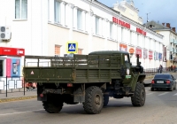 Урал-43206  #9258 НН 50. Россия, Смоленская область,Рославль
