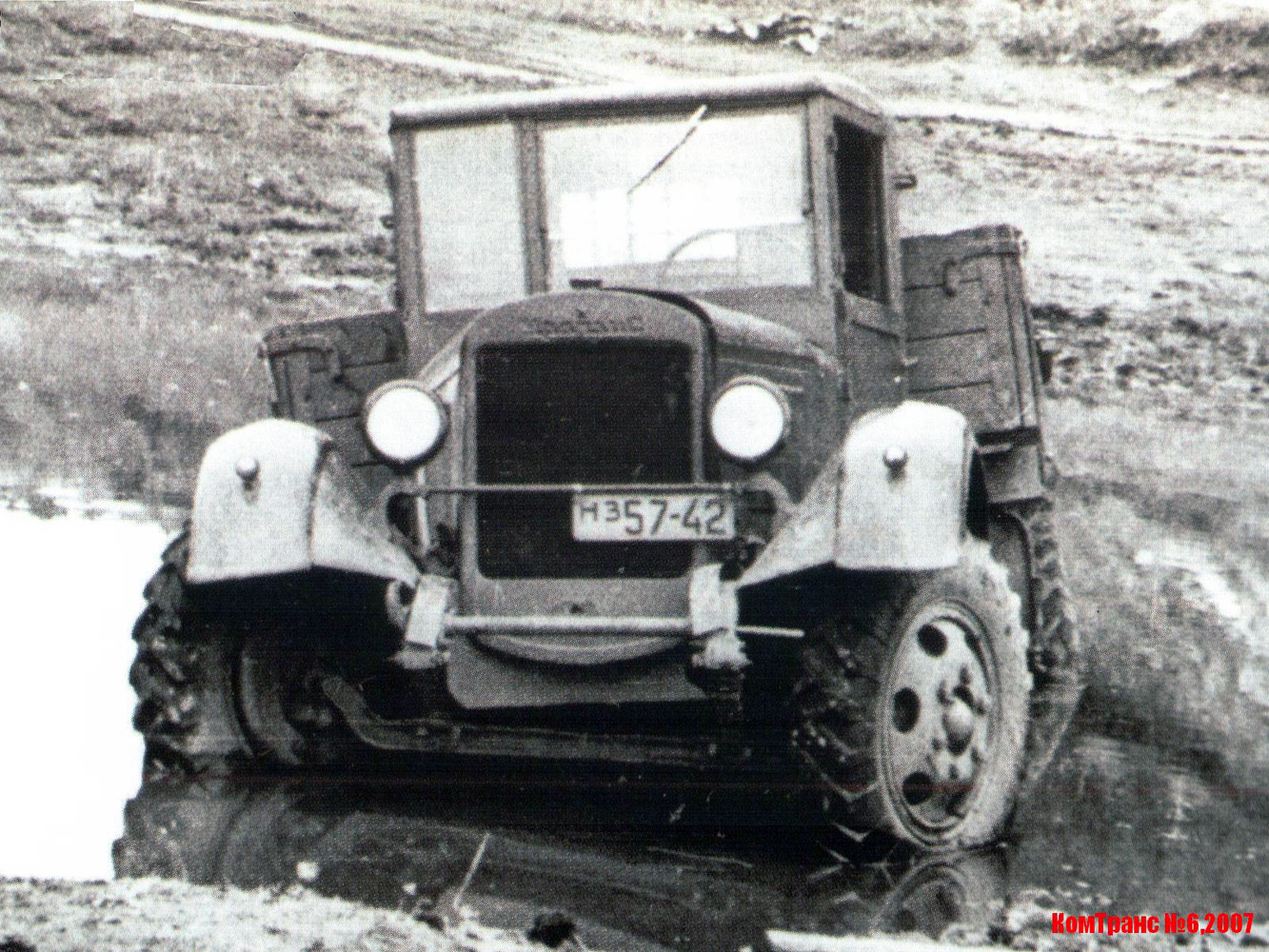 Бортовой грузовой автомобиль УралЗИС-355 #НЗ 57-42 . Челябинская область