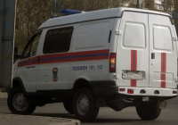 Автомобиль МЧС РФ ГАЗ-2752 "Соболь" #А 337 АА 72 . Тюмень