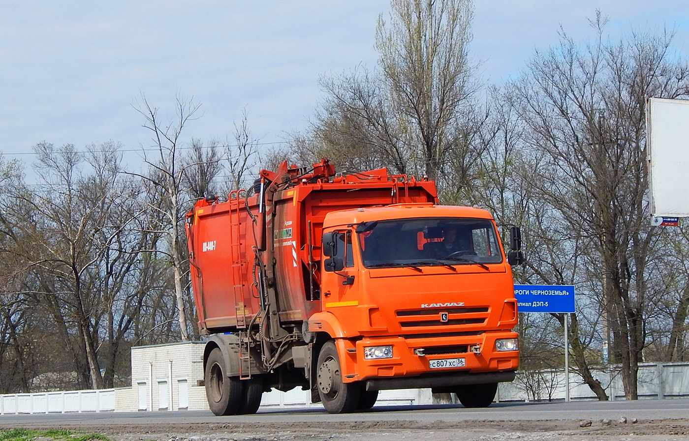 Мусоровоз КО-440-7 на шасси КамАЗ-43253  # С 807 ХС 36. Воронежская обл., п. Анна, ул. Красноармейская