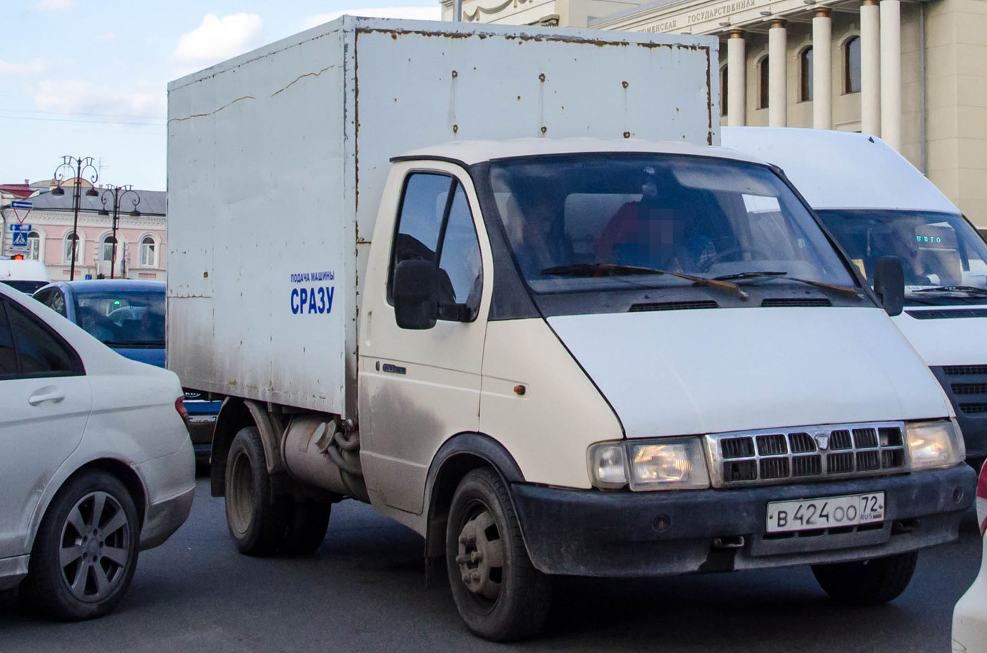 Фургон на шасси ГАЗ-3302 "Газель" #В 424 ОО 72 . Тюмень, улица Челюскинцев