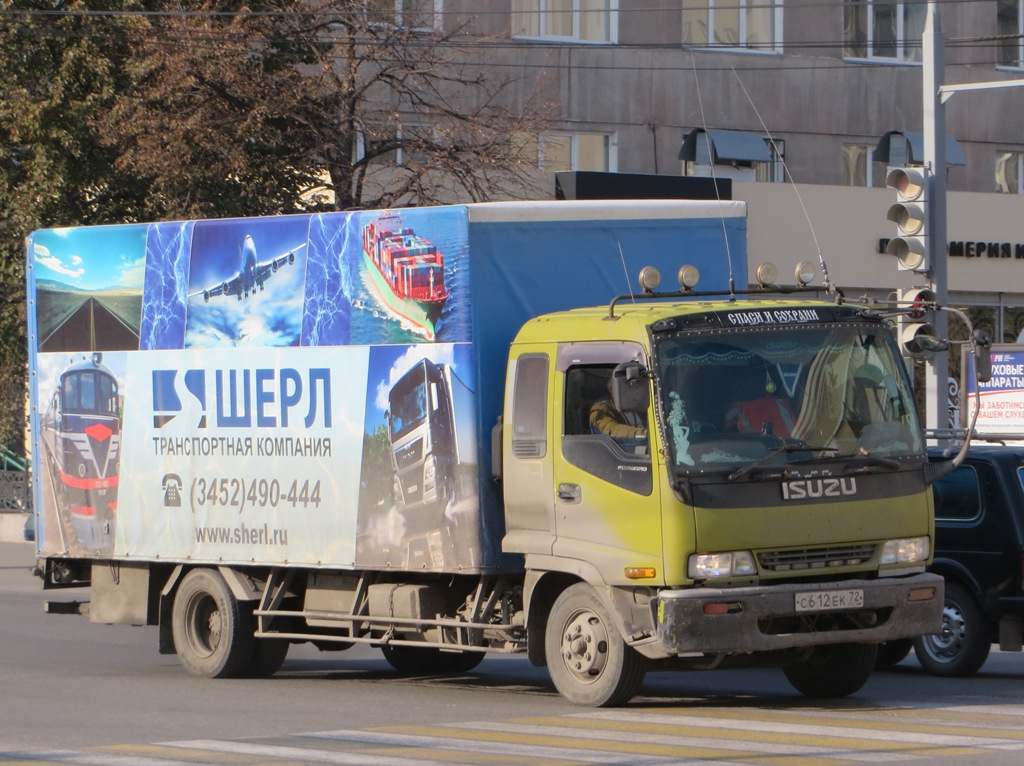 Бортовой грузовик Isuzu Forward #C 612 EK 72. Курган, улица Куйбышева