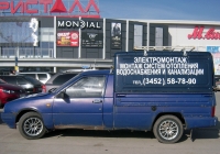 Фургон ИЖ-2717 #М 980 ЕА 72 . Тюмень, парковка ТРЦ "Кристалл"