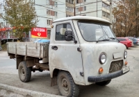 Грузовой автомобиль УАЗ-3303 #К 459 АХ 163. г. Самара, ул. Дачная