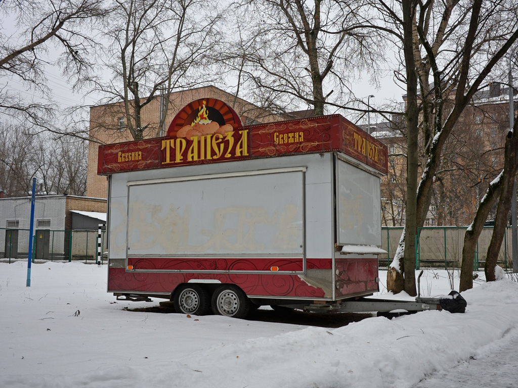 Прицеп-лавка для розничной торговли пищевыми продуктами . Москва, 3-й Балтийский переулок (территория общежития МИИТа)