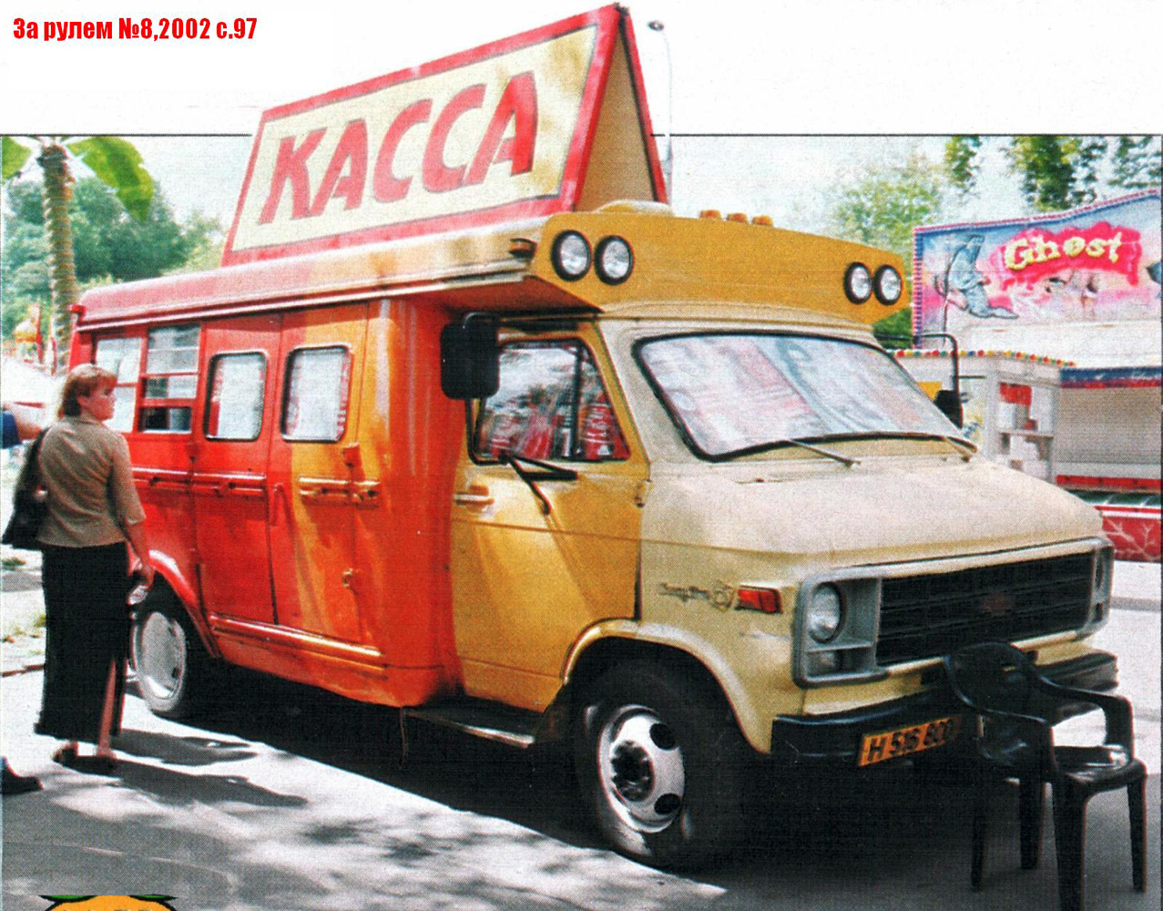 Мобильная касса на базе микроавтобуса Chevrolet Schoolbus #Н 516 800. Москва