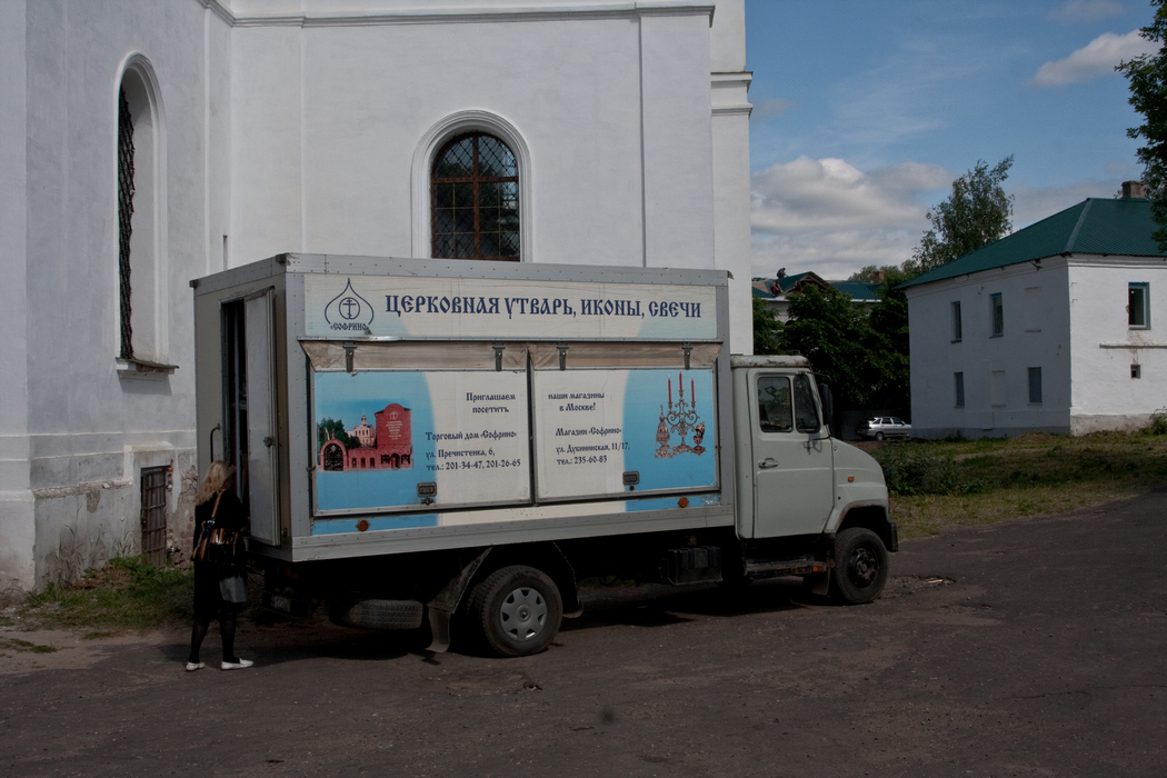 Автолавка на шасси ЗиЛ-5301БО. г. Углич, Ростовская улица, территория богоявленского собора