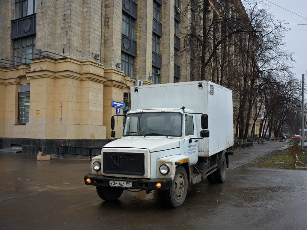 Фургон 30100А на шасси ГАЗ-3307 #У 360 АА 197. Москва, Волоколамское шоссе 