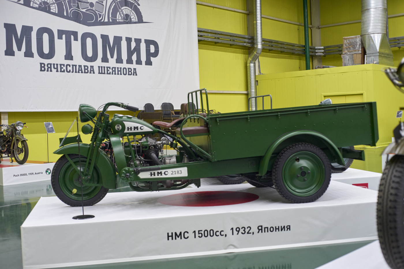 грузовой трицикл HMC 1500cc. Самарская обл., пос. Петра Дубрава, ул. Климова