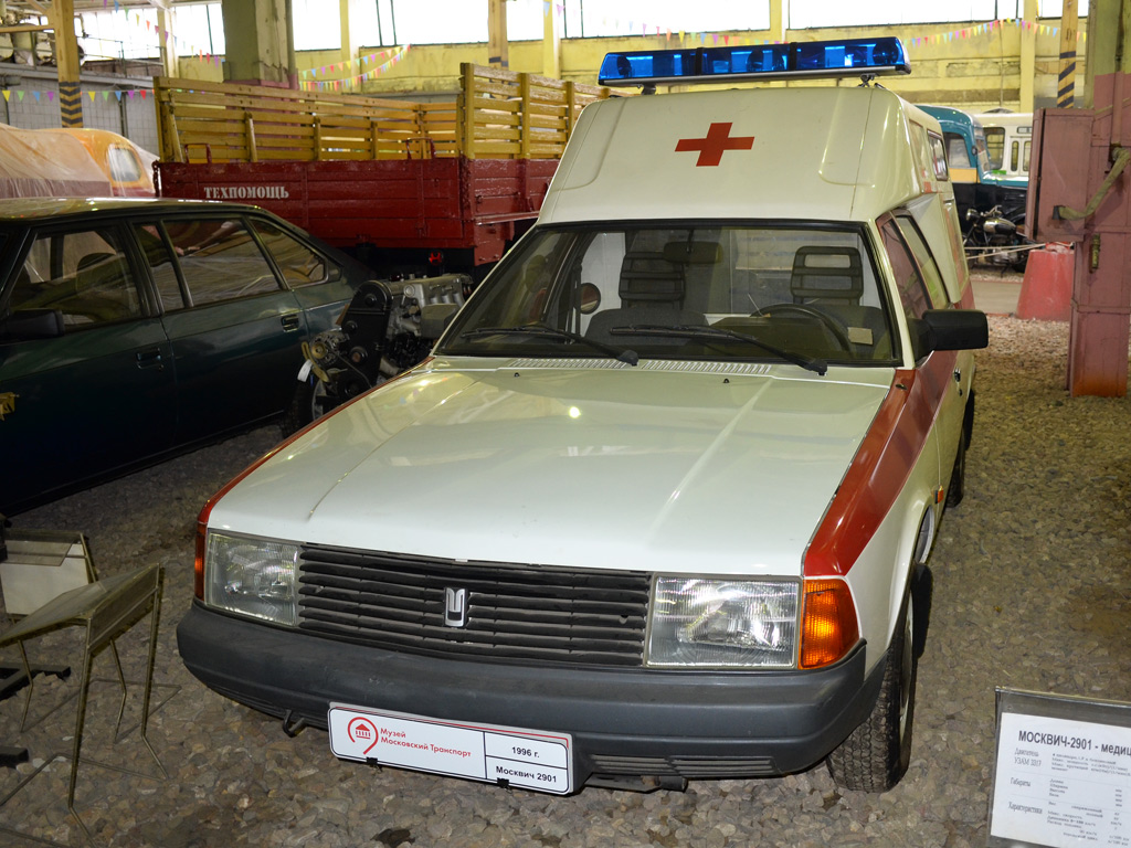 Медицинский автомобиль на базе Москвич-2901. Москва, музей "Московский транспорт" (улица Рогожский Вал)