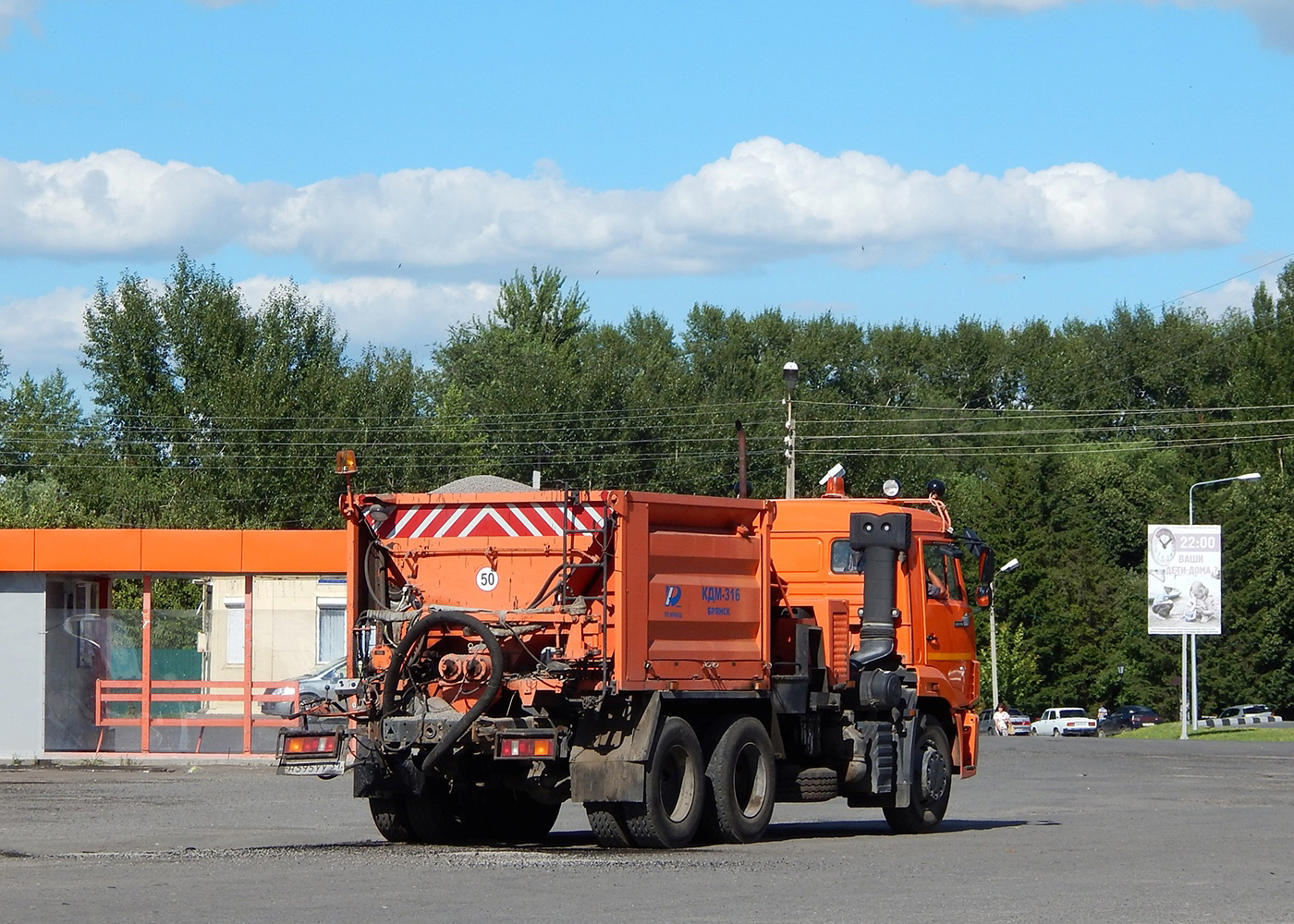 Комбинированная дорожная машина КДМ-316 на шасси КамАЗ-65115 # Н 595 УУ 31. Белгородская область, г. Алексеевка, ул. Лермонтова