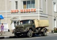 Комбинированная дорожная машина КО-713 на шасси ЗиЛ-431412. Белгородская область, г. Алексеевка, ул. Победы