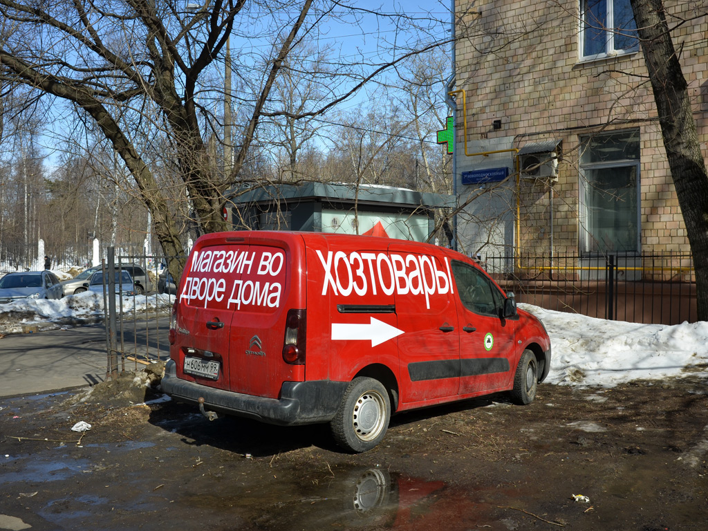 Фургон Citroёn Berlingo #Н 606 ММ 99 . Москва, 1-й Новоподмосковный переулок 