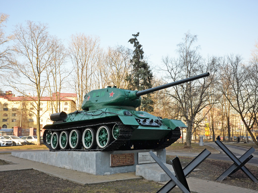 Танк Т-34-85. Москва, улица Народного Ополчения 