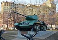 Танк Т-34-85. Москва, улица Народного Ополчения 
