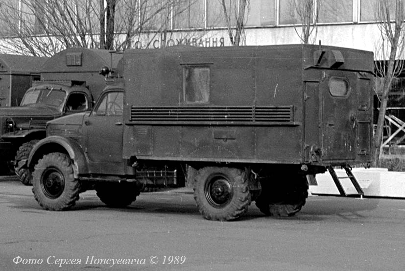 Радиостанция Р-103М на шасси ГАЗ-63.. Киев. ВДНХ УССР.
