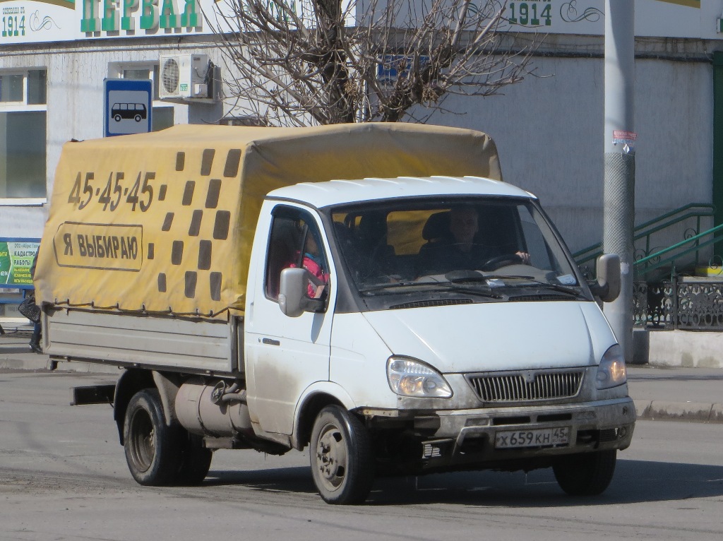 Грузовое такси на базе ГАЗ-3302 "Газель" #Х 659 КН 45.  Курган, улица Куйбышева 