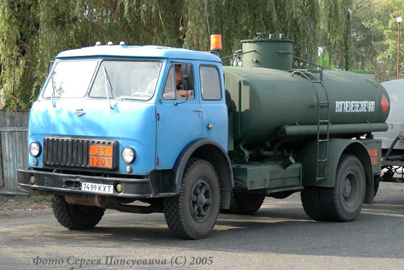 Автоцистерна АЦ-8-500 на шасси МАЗ-500.. пгт. Глеваха, Васильковский р-н, Киевская обл.