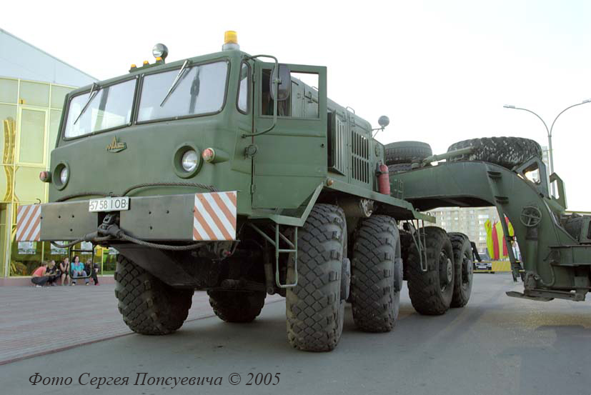 Седельный тягач МАЗ-537Г с прицепом ЧМЗАП-9990. Международный Выставочный Центр. ISPEK-2005.. Киев. Броварской пр. 15. МВЦ.