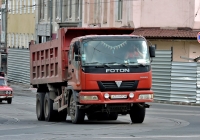 Самосвал Foton Auman #АХ 0198 СМ. Харьковская область, г. Харьков, Университетская улица