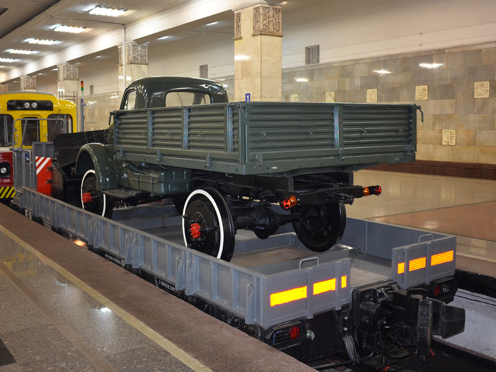 Роторный снегоочиститель РС-363М на шасси ГАЗ-63. Москва, станция метро "Партизанская" 