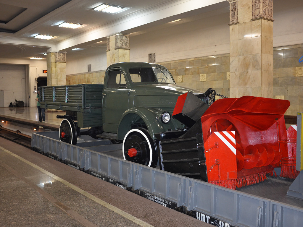 Роторный снегоочиститель РС-363М на шасси ГАЗ-63. Москва, станция метро "Партизанская" 