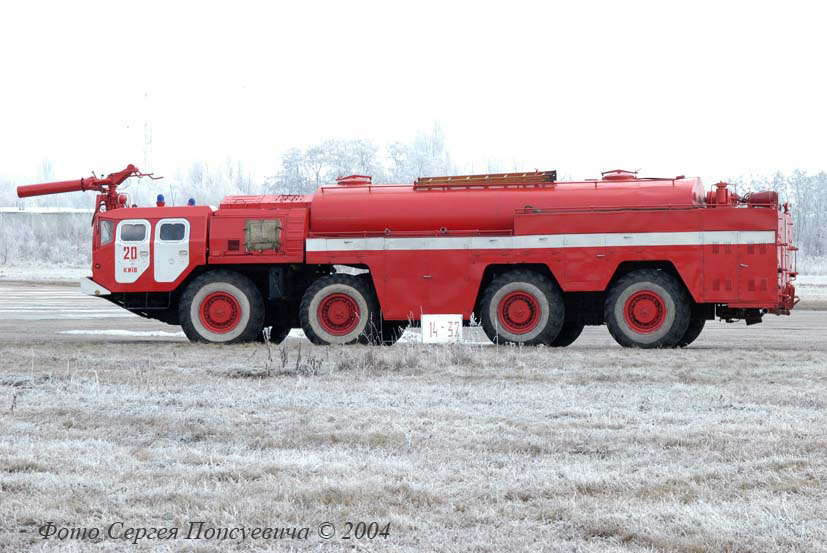 Аэродромный пожарный автомобиль АА-60(7310)-160.01. Гос. № 8773 КХУ. Киев. Аэродром АНТК им. О. К. Антонова.