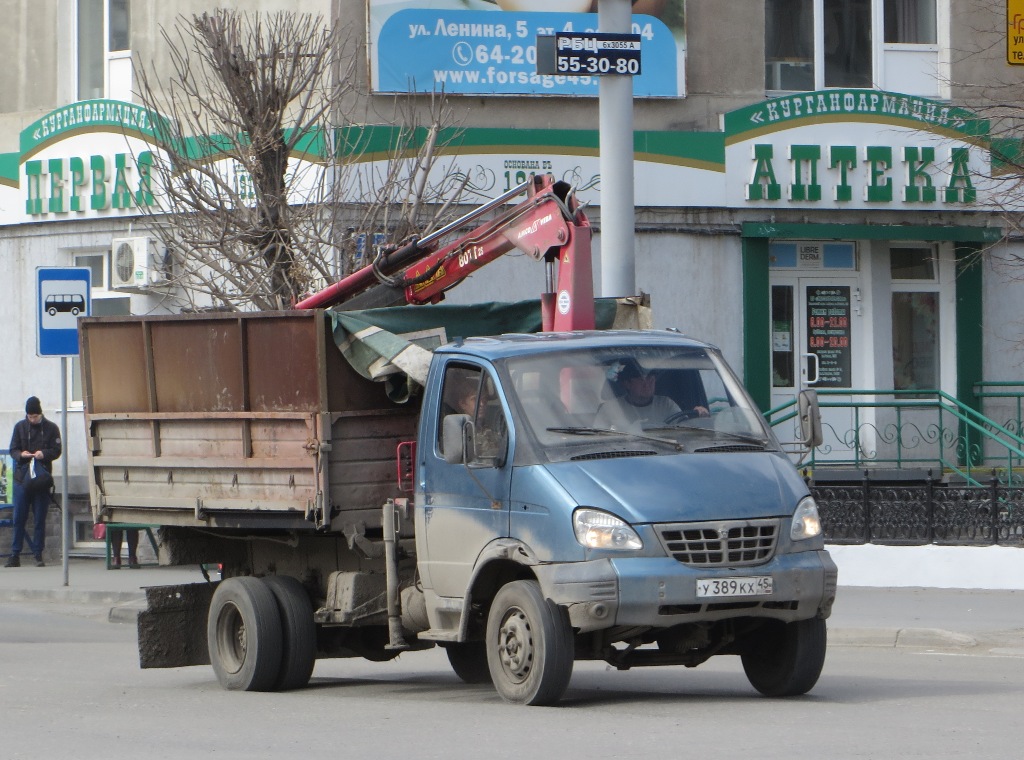 ГАЗ-33104 "Валдай" #У 389 КХ 45.  Курган, улица Куйбышева 