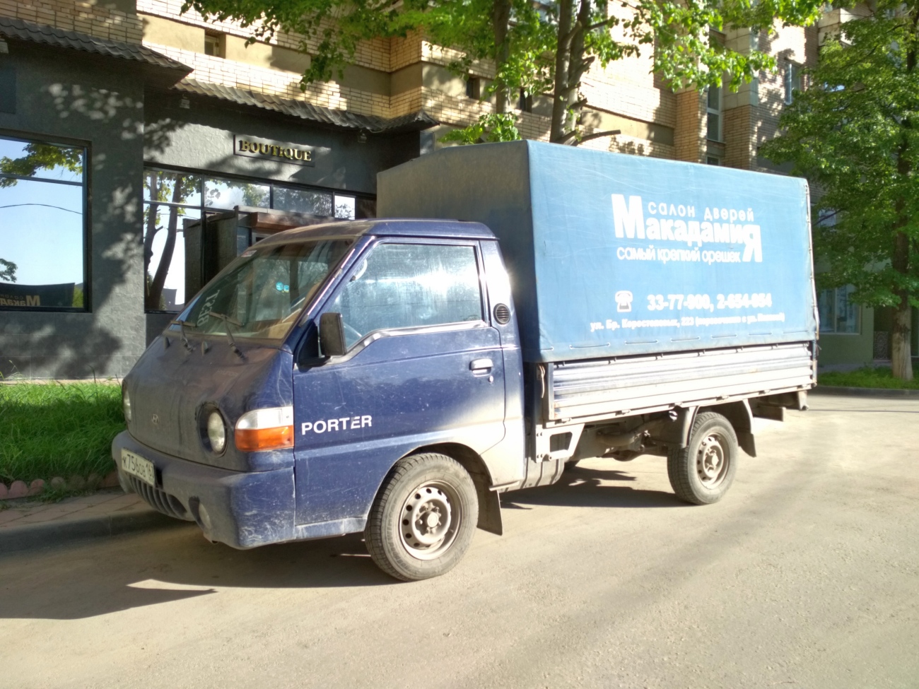 грузовой автомобиль Hyundai Porter. г. Самара, ул. Дачная
