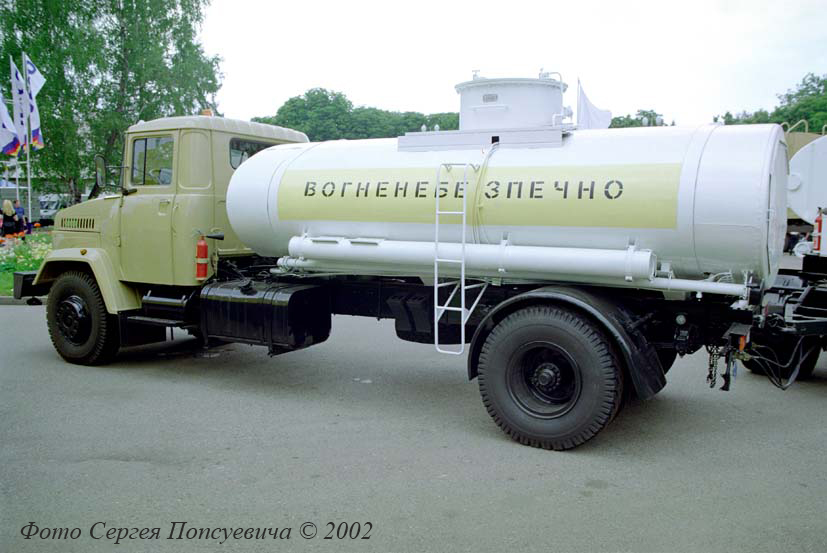 Автоцистерна АЦ-8,5-5133Н2 на шасси КрАЗ-5133Н2. "Автомир-2002". Киев. ВДНХ Украины. 