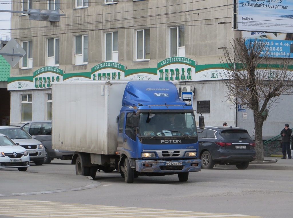 Фургон АФ-77А3ВJ на шасси Foton Auman #Р 262 ТК 174.  Курган, улица Куйбышева 