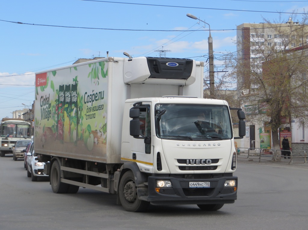 Фургон АФ-4750Е3 на шасси IVECO EuroCargo #О 449 НС 750. Курган, Пролетарская улица