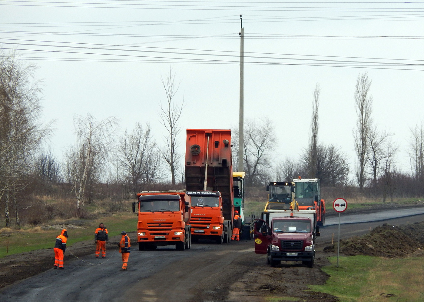 Дорожно-строительная техника на ремонте автодороги. Белгородская область, Алексеевский район