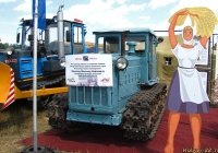 Трактор ДТ-54. Алтайский край, Павловский район, в окрестностях посёлка Прутской