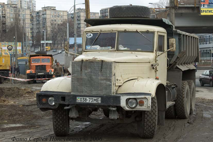 Самосвал КрАЗ-256Б1 # 038-73 МЕ.. Киев. ул. Стеценко