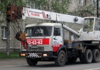 Автокран КС-45721 на шасси КамАЗ-53215 #А 964 УУ 72 . Тюмень, Магнитогорская улица