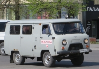 Санитарный автомобиль УАЗ-396295 #Н 586 КР 45. Курган, улица Куйбышева 