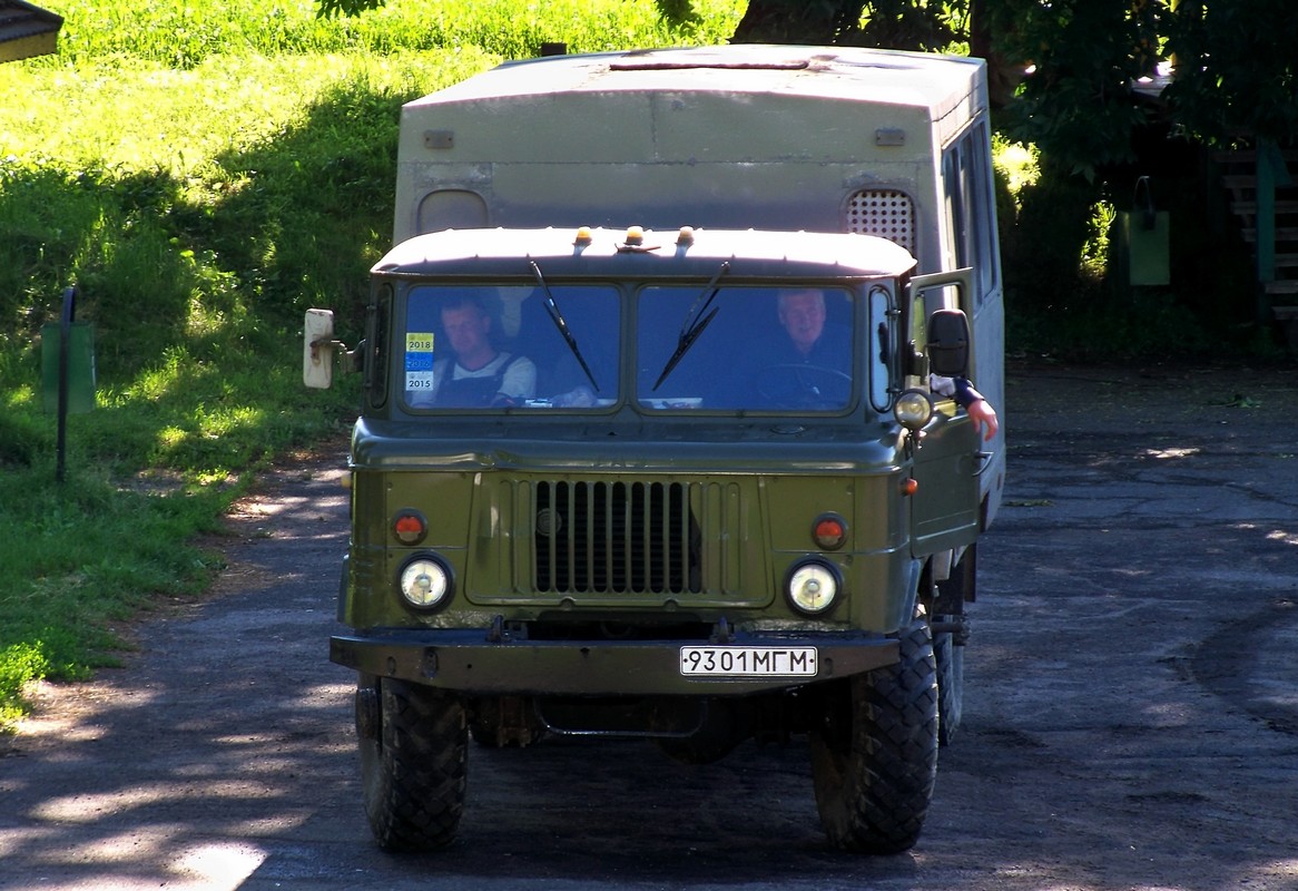 Автофургон ГАЗ-66 #9301 МГМ. Беларусь, Могилёвская область, Шкловский район, Княжицы