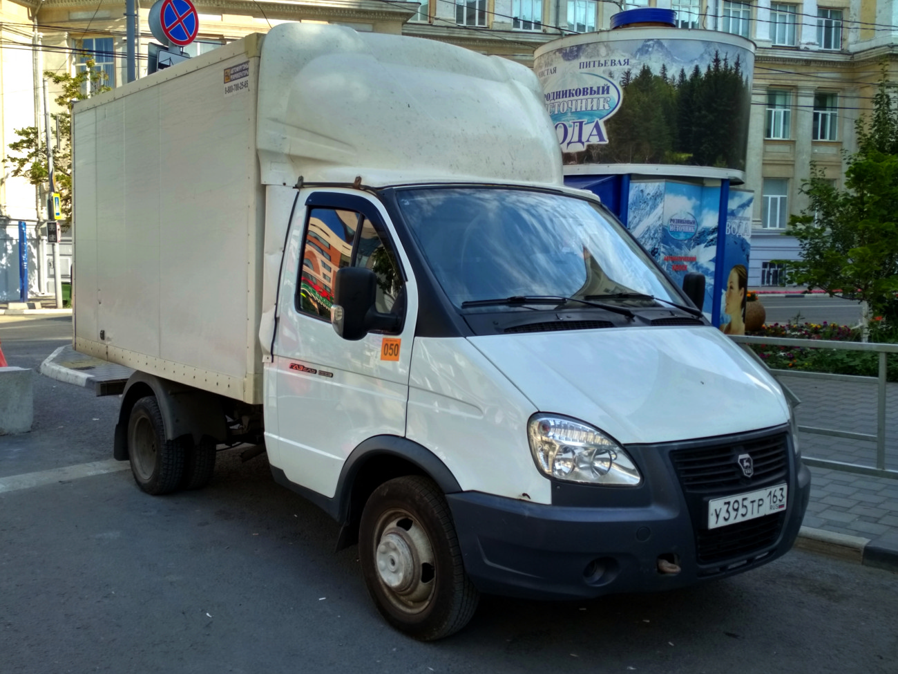 фургон на шасси "ГАЗель-бизнес" #У 395 ТР 163. г. Самара, ул. Ульяновская
