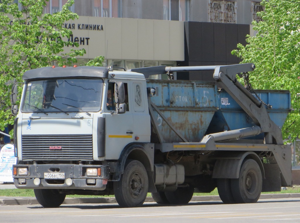 Бункеровоз на шасси МАЗ-533603-2123 #К 006 ВС 150.  Курган, улица Ленина