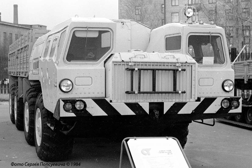 Грузовик МАЗ-7310. Автопром-1984.. Москва, ВДНХ