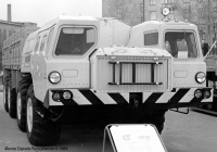 Грузовик МАЗ-7310. Автопром-1984.. Москва, ВДНХ